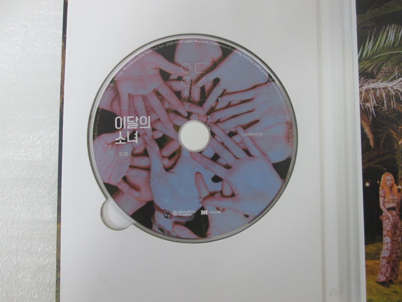 LOONA 3RD MINI ALBUM [12:00] MIDNIGHT VERSION B UNSEALED NO