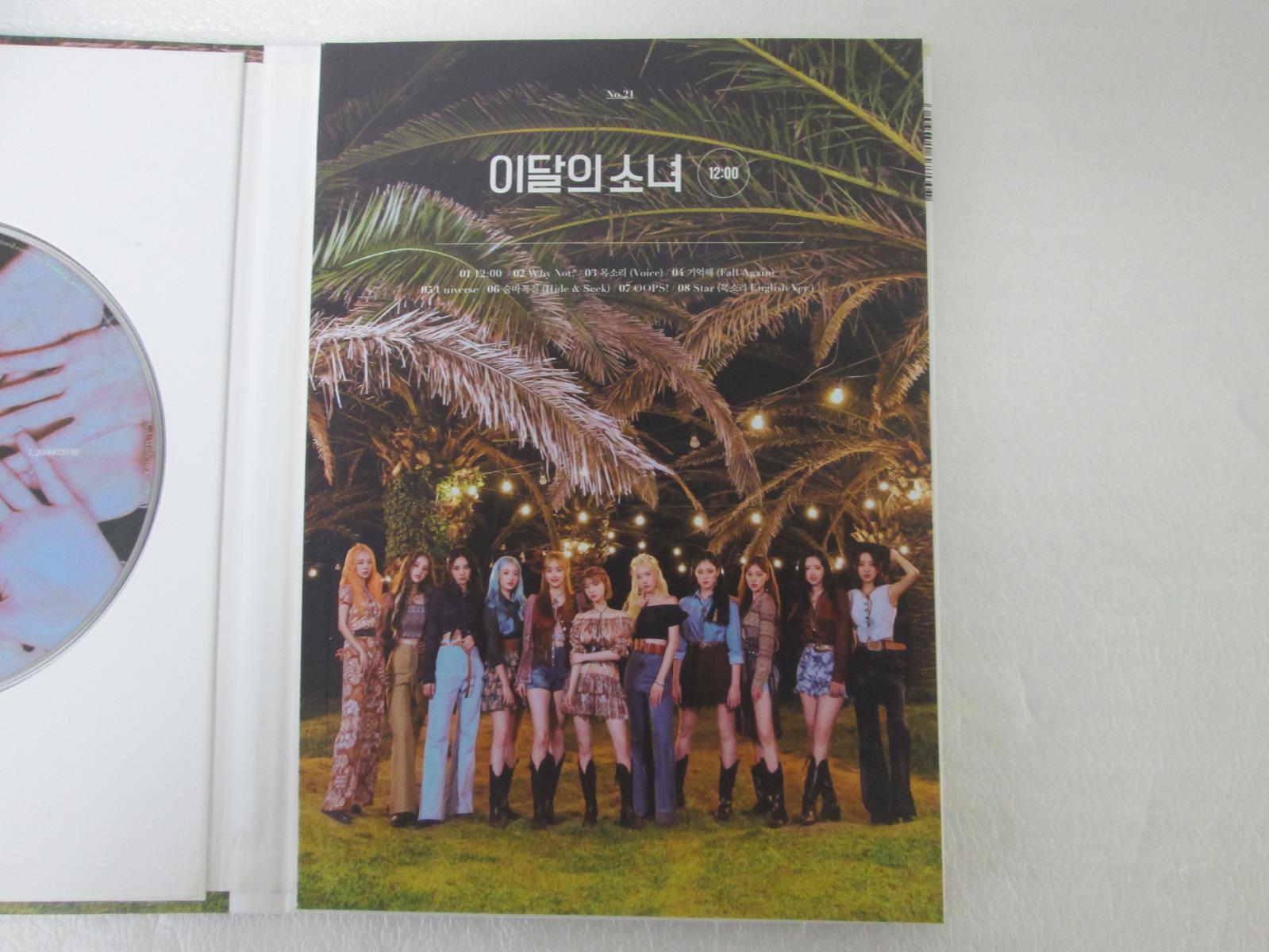 LOONA アルバム 12:00 LOONA 3rd Mini Album - 12:00 – Choice Music LA