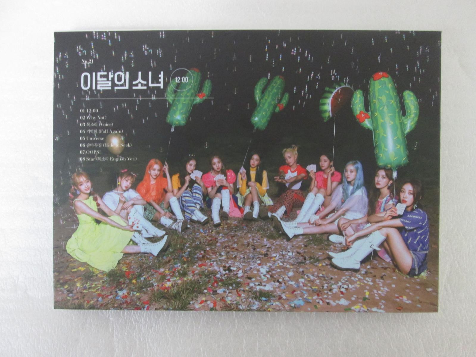 LOONA 3RD MINI ALBUM [12:00] MIDNIGHT VERSION C UNSEALED NO
