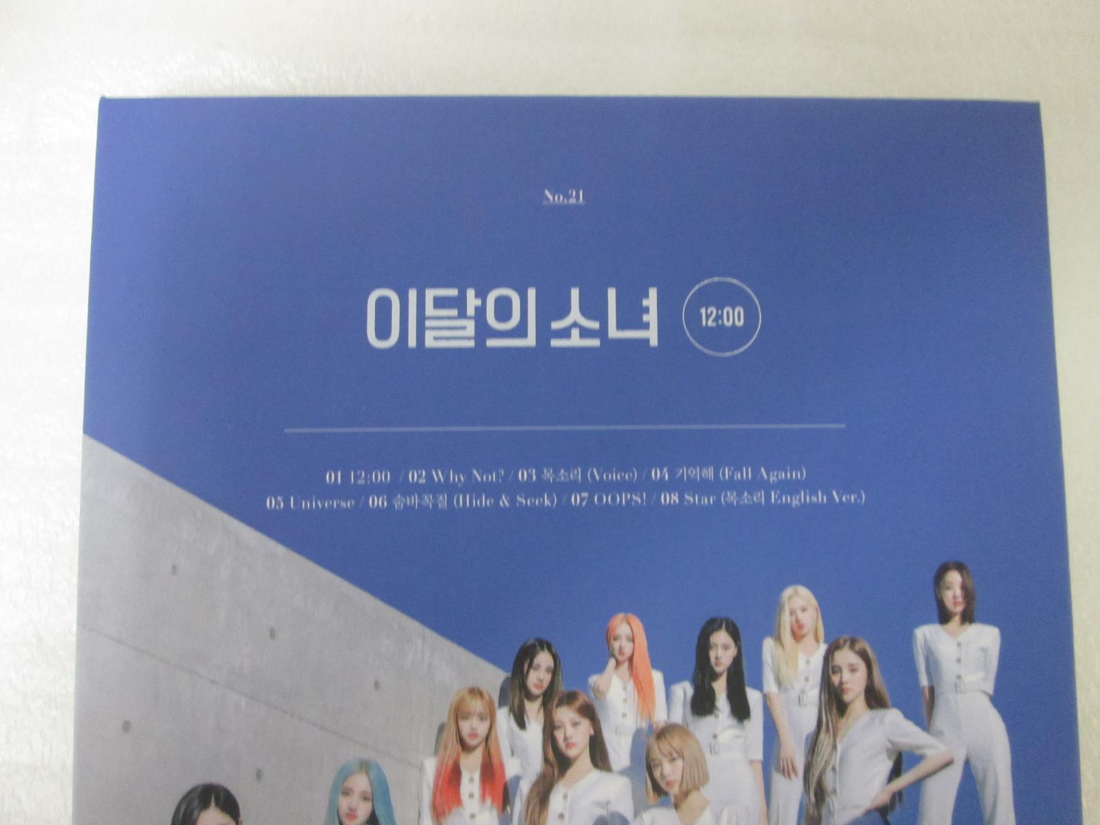 LOONA 3RD MINI ALBUM [12:00] MIDNIGHT VERSION D UNSEALED NO